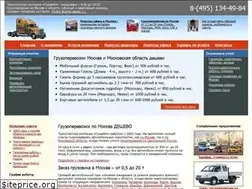 Sites similar to gruzanet.ru