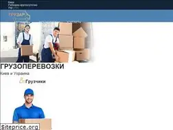 Sites similar to gruzar.com.ua