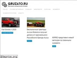 Sites similar to gruzato.ru