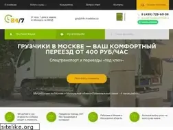 Sites similar to gruzchik-moskwa.ru