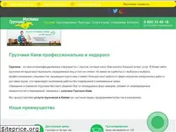 Sites similar to gruzchiki-mustang.kiev.ua