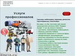 Sites similar to gruzchiki-pereezdu.ru