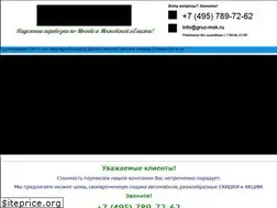 Sites similar to gruzchiki24-7.ru