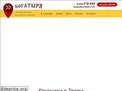 Sites similar to gruzcikof.ru