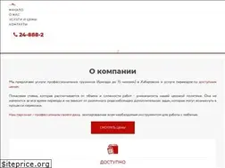 Sites similar to gruzdv-27.ru