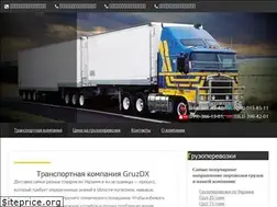 Sites similar to gruzdx.com.ua