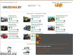 Sites similar to gruzevak.by