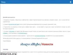 Sites similar to gruzinskij.ru