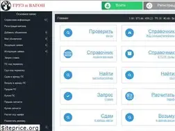 Sites similar to gruzivagon.info