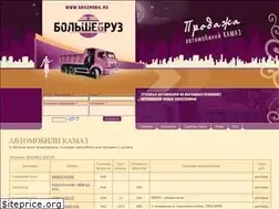 Sites similar to gruzmobil.ru