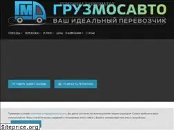 Sites similar to gruzmos.ru