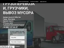 Sites similar to gruznsk.ru