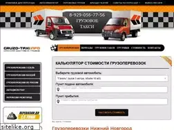 Sites similar to gruzo-taxi.info