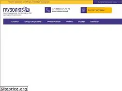 Sites similar to gruzolub.ru