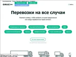 Sites similar to gruzon.by