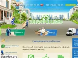 Sites similar to gruzopereezd.by