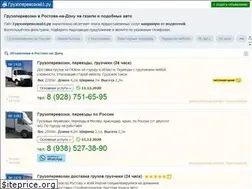 Sites similar to gruzoperevozka61.ru