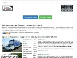 Sites similar to gruzoperevozki-dnepr.in.ua