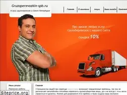Sites similar to gruzoperevozkin-spb.ru