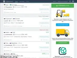 Sites similar to gruzopoisk.ru