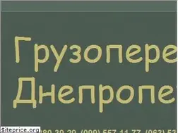 Sites similar to gruzovieperevozki.com.ua
