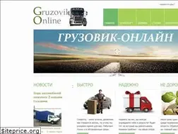 Sites similar to gruzovik-online.ru