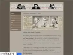 Sites similar to gruzovik.dp.ua