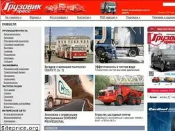Sites similar to gruzovikpress.ru