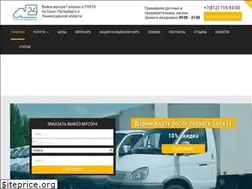 Sites similar to gruzovivoz.ru