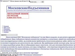 Sites similar to gruzovoipodemnik.ru