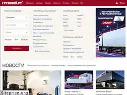 Sites similar to gruzovoy.ru