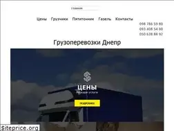 Sites similar to gruzovozka.dp.ua
