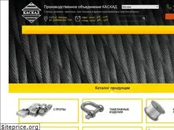 Sites similar to gruzozahvat.ru