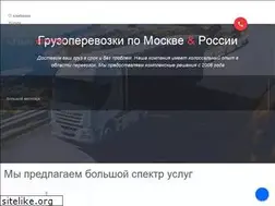Sites similar to gruzprofi.ru