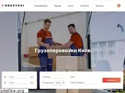 Sites similar to gruztaxi.com.ua