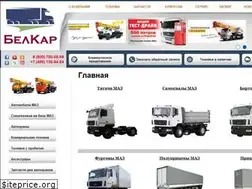 Sites similar to gruztehnika.com