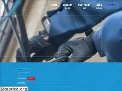 Sites similar to grv2008.jp