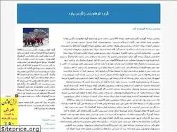 Sites similar to grwhezagros.blogfa.com