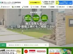 Sites similar to grworks.co.jp