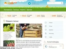 Sites similar to gryadki.com