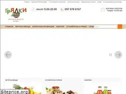 Sites similar to gryadky.com.ua