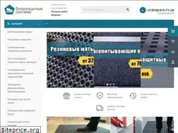 Sites similar to gryaze-zashhita.ru