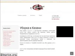 Sites similar to gryazeboy.ru