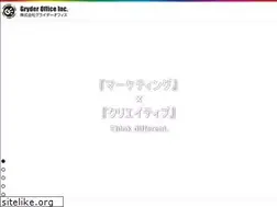 Sites similar to gryder-office.co.jp
