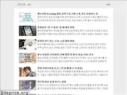 Sites similar to gryeo.com