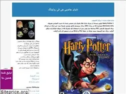 Sites similar to gryffin.blogfa.com