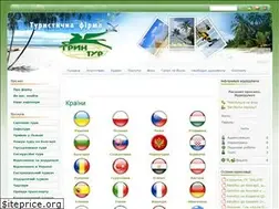 Sites similar to gryntour.lviv.ua