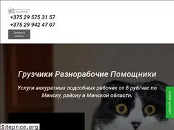 Sites similar to gryzchik.by