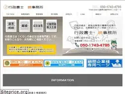 Sites similar to gs-akatsuki.net