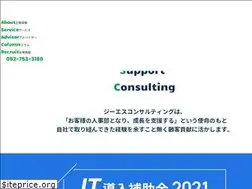Sites similar to gs-c.co.jp
